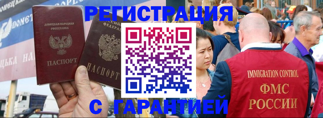 временная регистрация госуслуги в Туле